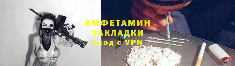 МЕГА ссылки  купить закладку  Кызыл  Amphetamine 98% 