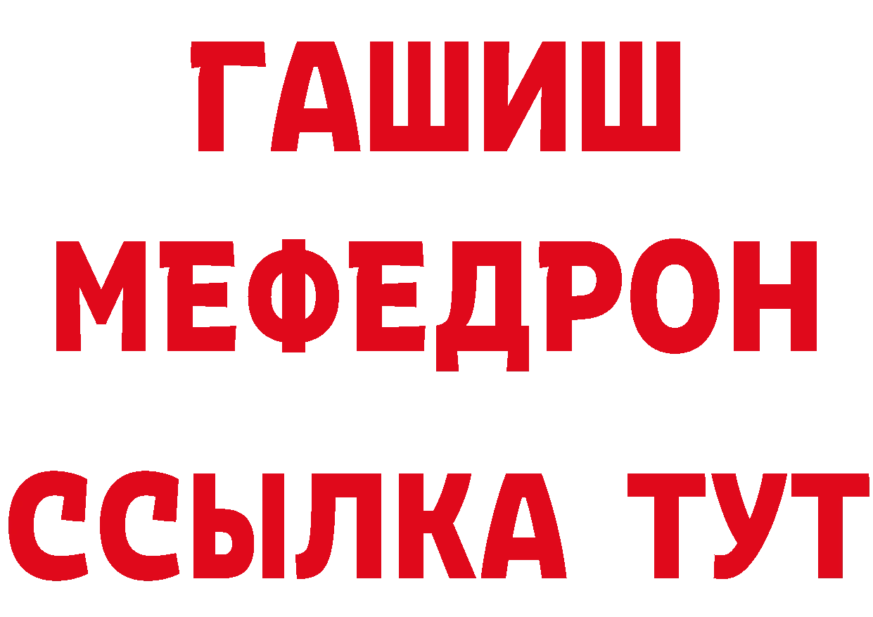 Где можно купить наркотики? площадка как зайти Кызыл